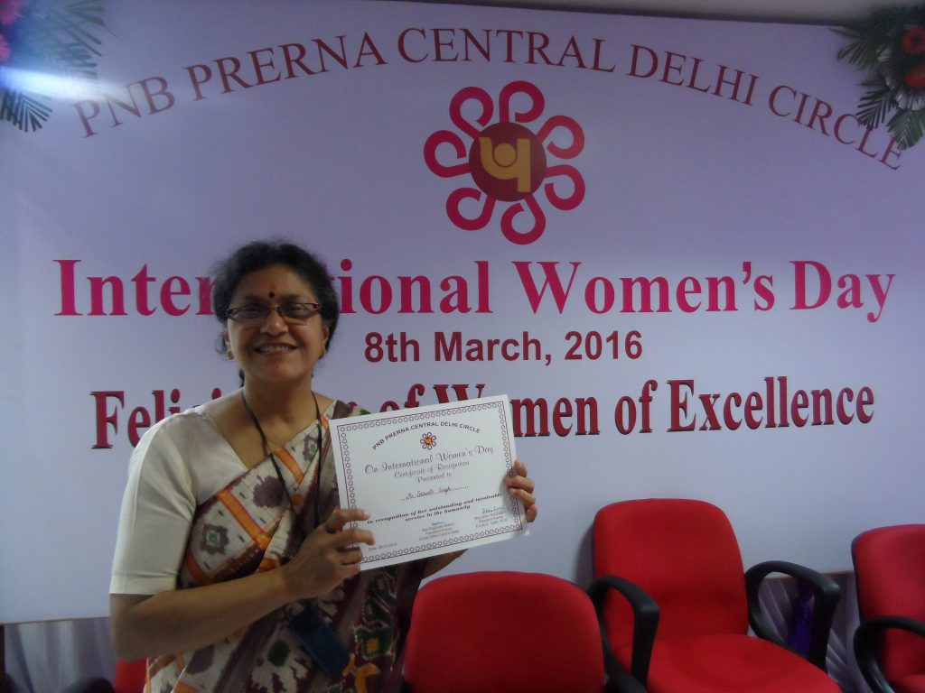 PNB Women Of Excellence Award 8th March 2016